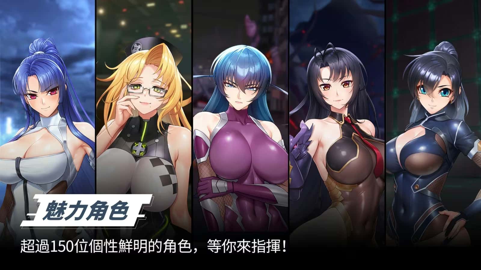 游戏画面2